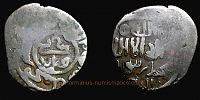 Afghanistan, 1200-1220 AD., Khwarizmshahs, Muhammad II, Kurzuwan mint, Jital, Tye 246.