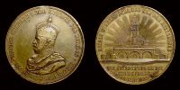 1896 AD., Germany, KyffhÃ¤user monument inauguration medal, brass.
