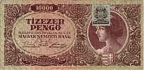 1945 AD., Hungary, Magyar Nemzeti Bank, Budapest, 10000 PengÅ‘, Pick 119b(1). L524-015670 Obverse