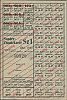 1957 AD., Germany, German Democratic Republic (GDR), ration card Sz1 pattern (milk and butter) extra card for additional demand, 50329 Obverse 