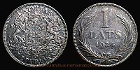 Latvia, 1924 AD., 1st Republic, London mint (United Kingdom), 1 Lats, KM 7.