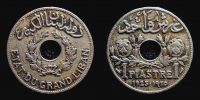 Lebanon, 1925 AD., Paris mint, 1 Piastre, KM 3.