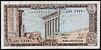 Lebanon, 1972 AD., Banque du Liban, 1 Livre, Pick 61b.2. Obverse 