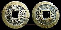 China, 1736-1794 AD., Qing Dynasty, emperor Gao Zong, Yunnan-fu mint, Yunnan province, 1 Cash, Hartill 22.337. 