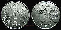 1980 AD., Belgium, Baudouin I, 150th Anniversary of Independence commemorative, Brussels mint, 500 Francs, KM 162. 