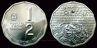 1983 AD. / JE 5743, Israel, Sites in the Holy Land Series: Qumran commemorative, non-circulating coin, Monnaie de Paris, Â½ Sheqel, KM 121. 