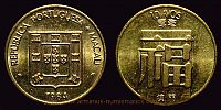 1984 AD., Macau, Portuguese colony, Lisbon mint, 10 Avos, KM 20.