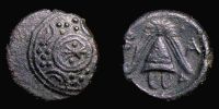 Macedonian Kings, 325-310 BC., Alexander III, uncertain Macedonian mint, Half Unit, Price 417.