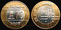 India, Republic, 2006 AD., circulation issue â€œUnity in Diversityâ€œ, Noida mint, 10 Rupees, KM 353. 