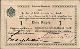 German East Africa, 1915 AD., provisional WWI issue, Deutsch-Ostafrikanische Bank, 1st Daressalaam issue, 1 Rupie, Pick 9Ab(11). B2 50875 Obverse 