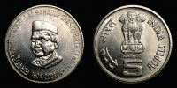 India, Republic, 2004 AD., Lal Bahadur Shastri commemorative, Calcutta mint, 5 Rupees, KM 336.
