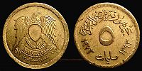 Egypt, 1973 AD., Cairo mint, 5 MilliÃ¨mes, KM 432. 