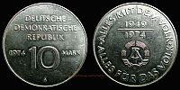 1976 AD., Germany, German Democratic Republic (GDR), 25th anniversary of the GDR commemorative, Berlin mint, 10 Mark, KM 50.