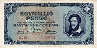 1945 AD., Hungary, Magyar Nemzeti Bank, Budapest, 1.000.000 PengÅ‘, Pick 122. Obverse 