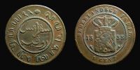 Netherlands East Indies, 1858 AD., 1 Cent, KM 307.2.