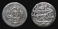 Iran, 1738 AD., Afsharid Dynasty, Nadir Shah, Mashhad mint, 6 Shahi.