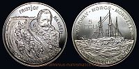 Norway, 1993 AD., 100th Anniversary Polar Exploration by Fridtjof Nansen, issuer: CITV, Vaduz, Switzerland, minted by Valcambi S.A., Switzerland, 5 Ecu medallic coinage, KM X 11.