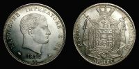 Napoleonic Kingdom of Italy, modern fake dated 1812 AD., produced ca 2000 AD., 5 Lire, cf. KM 10.4.