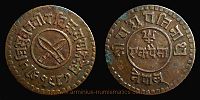 Nepal, 1930 AD., Tribhuvana Bir Bikram, 1 Paisa, KM 687.2.