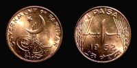 Pakistan, 1962 AD., Lahore mint, 1 Paisa, KM 17.