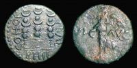 Philippi in Macedonia,  54-68 AD., Pseudo-autonomous issue, Quadrans, RPC 1651.