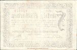 1923 AD., Germany, Weimar Republic, Ohlau (Deutsche Holzbau-Werke Carl Tuchscherer AG.), Notgeld, currency issue, 50.000.000.000 Mark, Keller 4145c.3. 001669 Reverse 