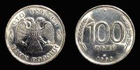 Rus100R1993.jpg