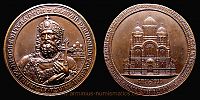 1895 AD., Nicholas II, 19th century bronze electrotype copy of a Medal on the Construction of St. Vladimir's Cathedral in Kiev in 1895, by V. Nikonov and M. Skudnov, cf. Diakov 1170.