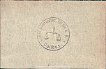 1921 AD., Germany, Weimar Republic, Cottbus, Kaufmännischer Verein, Notgeld, collector series issue, 75 Pfennig, Grabowski/Mehl 243.1-14/16, B Reverse 
