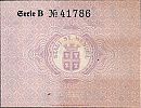 1919 AD., Germany, Weimar Republic, Sankt Wendel (town), Notgeld, currency issue, 10 Pfennig, Grabowski S14.2. 41786 Reverse 