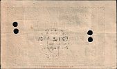 1918 AD., Germany, 2nd Empire, Elbing (city), Notgeld, currency issue, 50 Mark, Tieste 05.17 B. 001253 Reverse