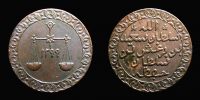 Zanzibar, 1882 AD., Sultan Barghash Ibn Sa'id, 1 Pysa, KM 1.