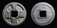 China, 1039-1054 AD., Northern Song dynasty, emperor Ren Zong, 1 Cash, Hartill 16.97.