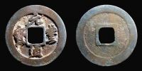 China, 1078-1085 AD., Northern Song dynasty, emperor Shen Zong, 1 Cash, Hartill 16.237.