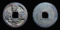 China, 1068-1077 AD., Northern Song dynasty, emperor Shen Zong, 1 Cash, Hartill 16.174.