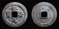 China, 1008-1016 AD., Northern Song dynasty, emperor Zhen Zong, 1 Cash, Hartill 16.52.