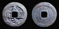 China,  995-997 AD., Northern Song dynasty, emperor Tai Zong, 1 Cash, Hartill 16.37.
