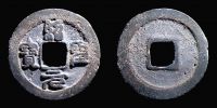 China, 1094-1097 AD., Northern Song dynasty, emperor Zhe Zong, 1 Cash, Hartill 16.290.
