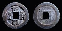 China, 1098-1100 AD., Northern Song dynasty, emperor Zhe Zong, 1 Cash, Hartill 16.328.