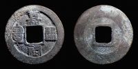 China, 1056-1063 AD., Northern Song dynasty, emperor Ren Zong, 1 Cash, Hartill 16.151.