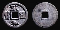 China, 1111-1117 AD., Northern Song dynasty, emperor Hui Zong, 1 Cash, Hartill 16.441.