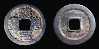 China, 1068-1077 AD., Northern Song dynasty, emperor Shen Zong, 1 Cash, Hartill 16.170.