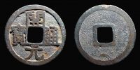 China,  718-732 AD., Tang Dynasty, middle Kai Yuan type, 1 Cash, Hartill 14.3 y.