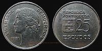 1981 AD., Portugal, Republic, Lisbon mint, 25 Escudos, KM 607a.