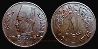 Egypt, 1950 AD., Farouk I, Royal mint London, 1 Millieme, KM 358. 