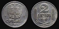 Serbia, 1942 AD., German occupation, Budapest mint, 2 Dinara, KM 32.