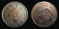 China, 1905 AD., Ch'ing Dynasty, emperor Te Tsung, Sinkiang province, 10 Cash, Y 78.2.
