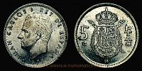 1979 AD., Spain, Juan Carlos I, Madrid mint, 5 Pesetas, KM 807.