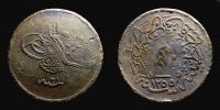 1860 AD., Ottoman Empire, Turkey, Abdul Mejid, Constantinople mint, 40 Para, KM 670.