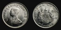 Thailand, 1962-82 AD., Rama IX, 1 Baht, KM Y 84.